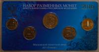 (2016ммд, 4 монеты, жетон, синий) Набор Россия 2016 год    UNC